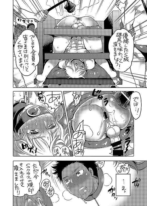 Next Image >>