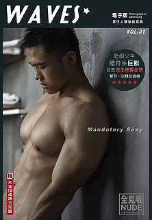 Most Commented Chinese Gay Porn Pics and Galleries - página 11 ...