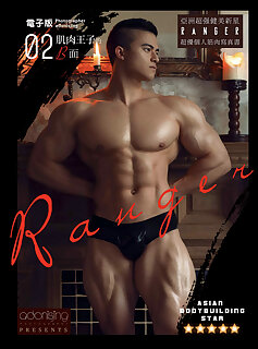 Most Commented Chinese Gay Porn Pics and Galleries - página 15 ...