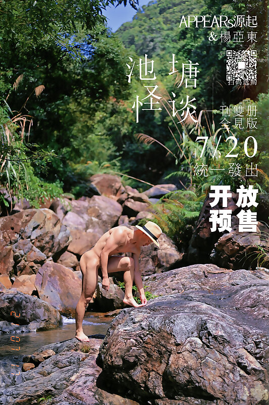 Next Image >>