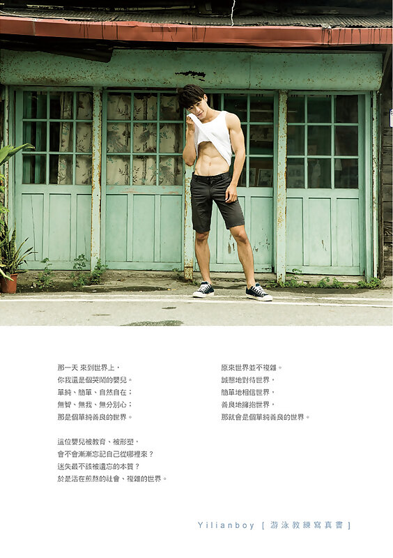Next Image >>