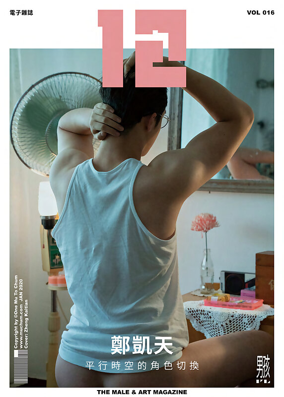 Next Image >>