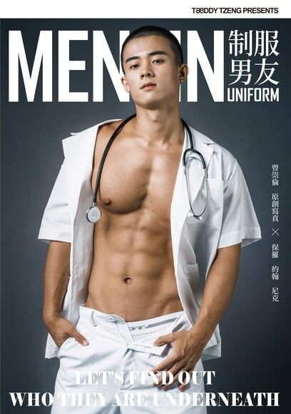 Next Image >>