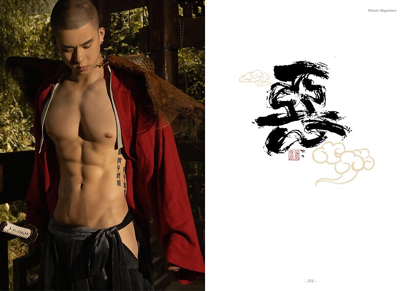 Next Image >>