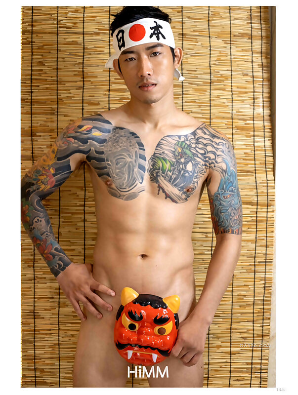 Next Image >>