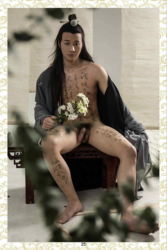 Next Image >>