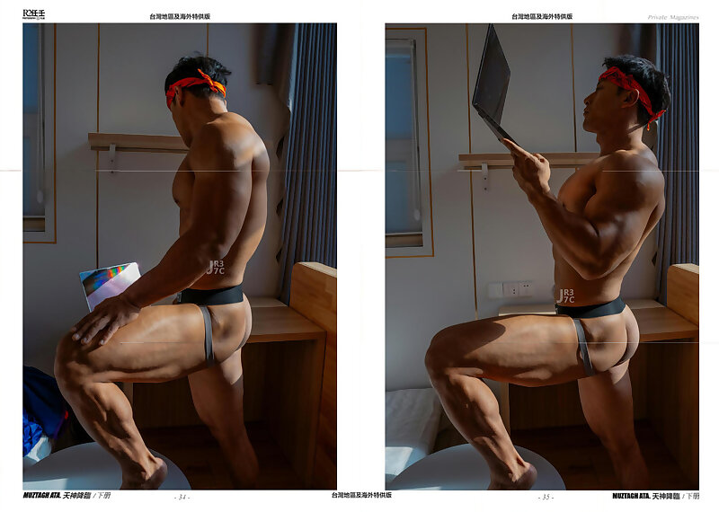 Next Image >>