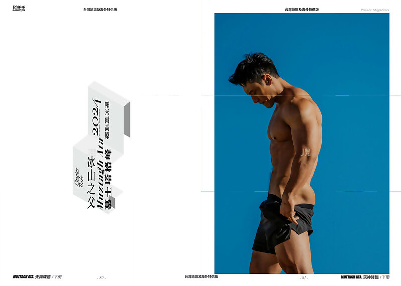 Next Image >>