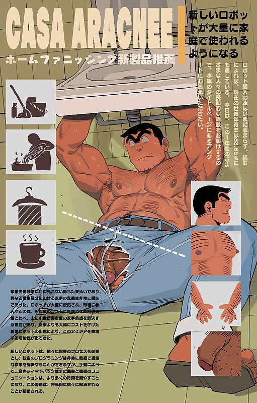 Next Image >>