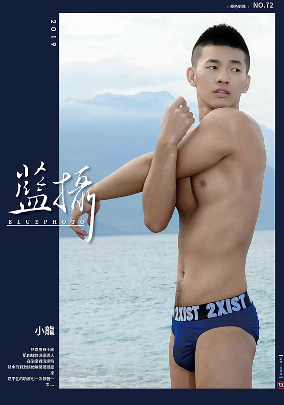 Next Image >>
