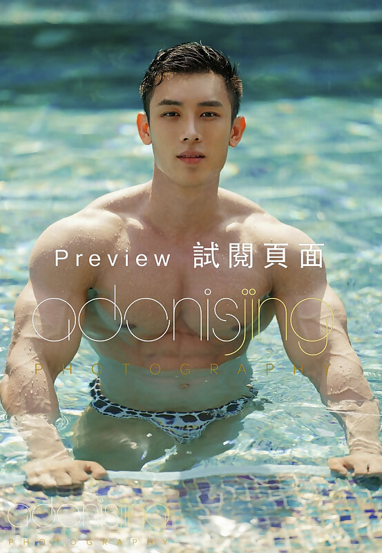 Next Image >>