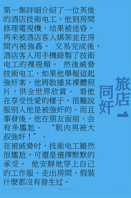 Next Image >>