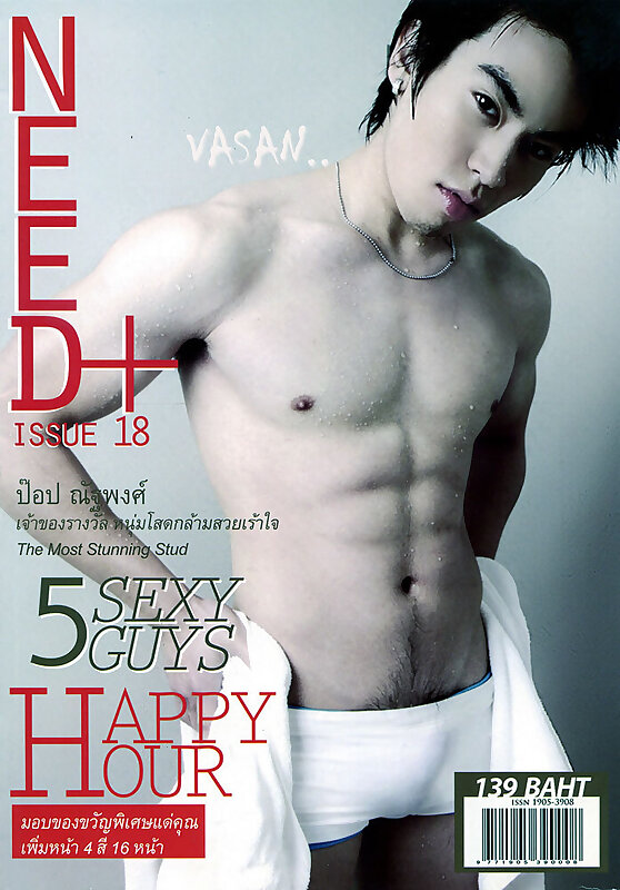 Siguiente imagen >>