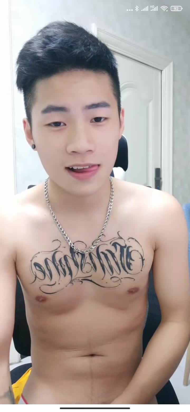Desnudo Selfie Series Desnudo Chinese Boy